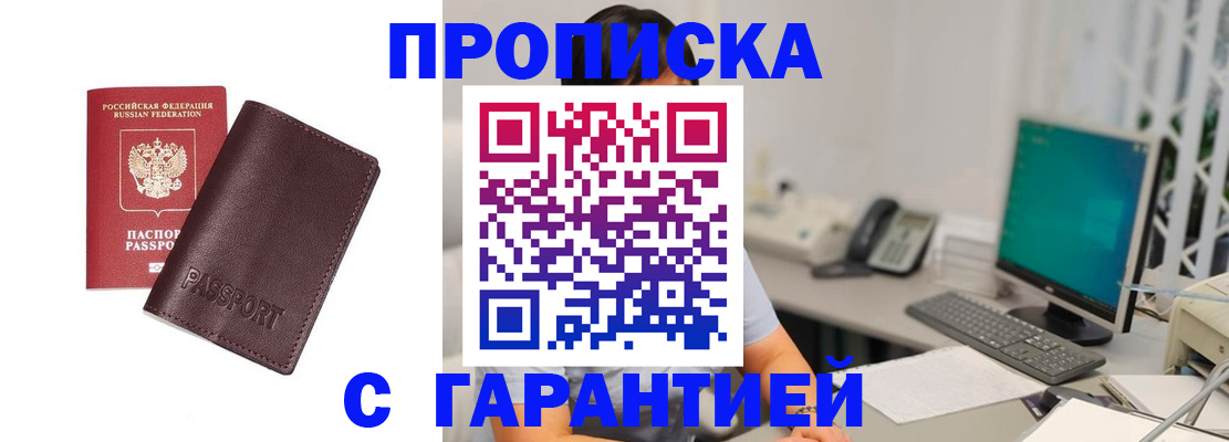 форма 3 в Лакинске